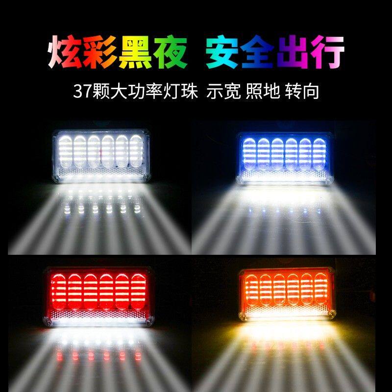 大货车边灯24v防水超亮汽车led侧灯强光转向照地轮胎灯倒车灯示宽