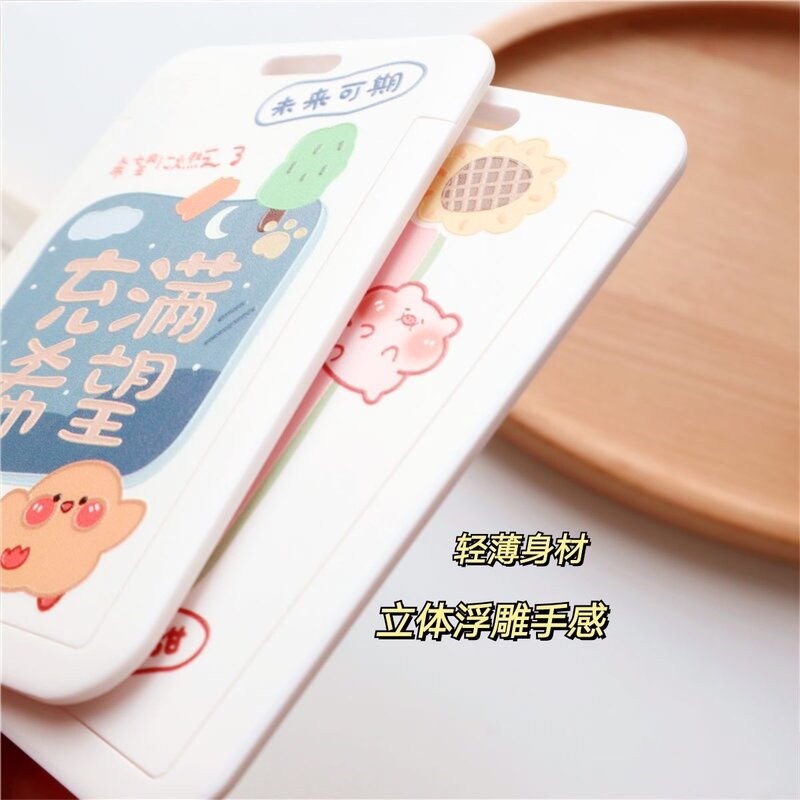 万物可爱小清新ins风少女学生证件保护套饭卡校牌公交一卡套