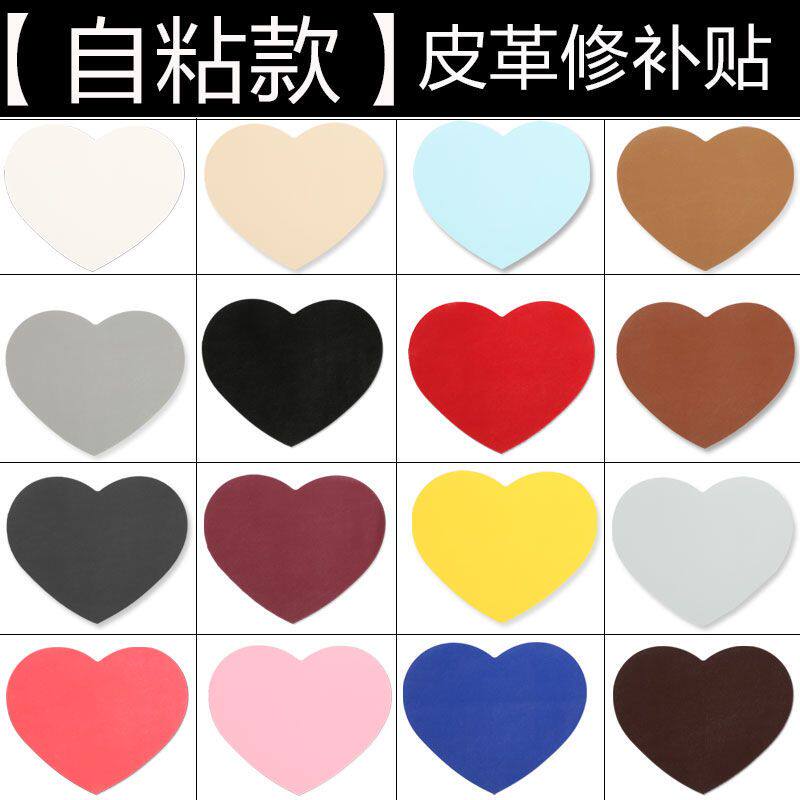 自粘皮革沙发皮床椅翻新修补贴汽车内饰改装室内软包墙面装饰皮革