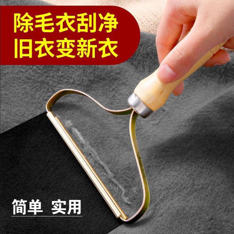 大衣手动刮毛器衣物毛球修剪器毛呢衣服去毛球起球清理神器