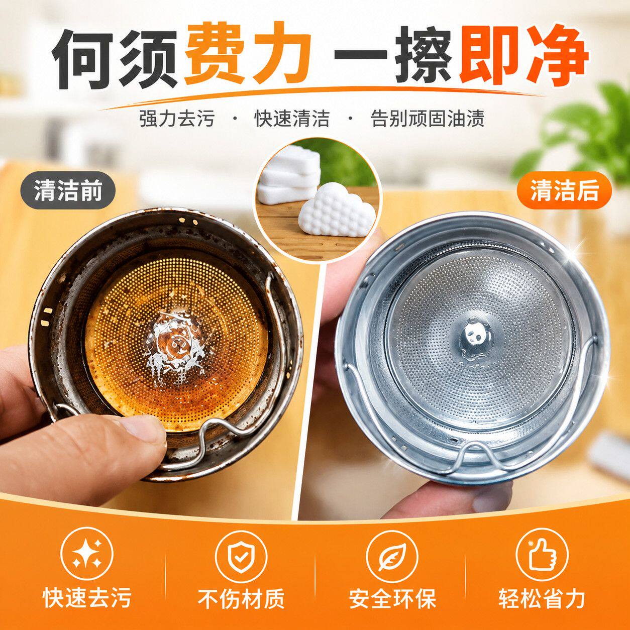 云朵纳米魔力擦海绵茶具去污清理茶渍茶垢茶壶茶杯茶盘保温杯专用