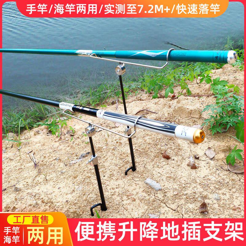 海竿支架钓鱼海竿海杆支架鱼竿抛杆地插全自动起竿器万向炮台不锈