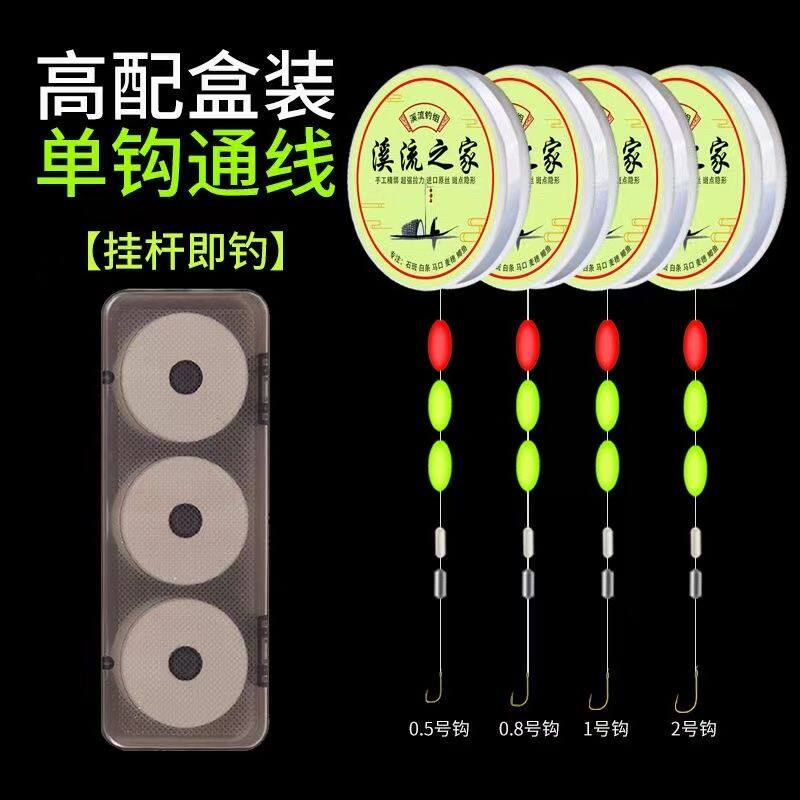 白条三粒漂溪流小鱼专用七星漂线组成品全套单双钩子线夹双钩套装