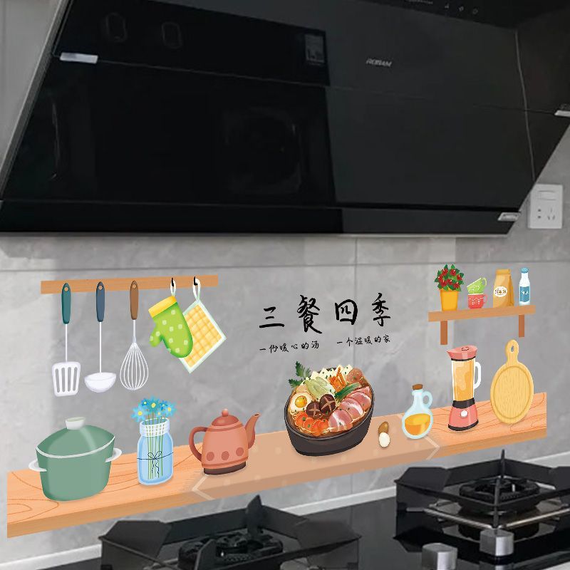 厨房防油贴纸防水耐高温透明油烟机灶台防火瓷砖墙壁装饰墙纸
