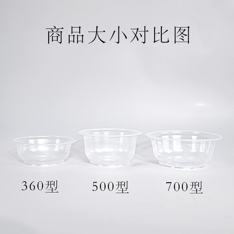 整箱烧烤外卖打包商用酒席待客家用圆形一次性饭碗餐盒子