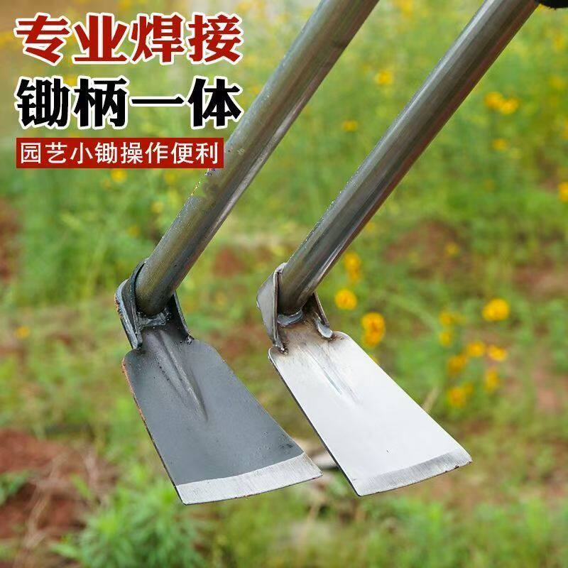 宽头一体带柄小锄头园林园艺除草工具家庭种菜种花松土除草专用锄