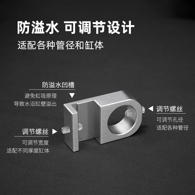 草缸不锈钢铝合金玻璃水管夹鱼缸进出水管夹持固定器具