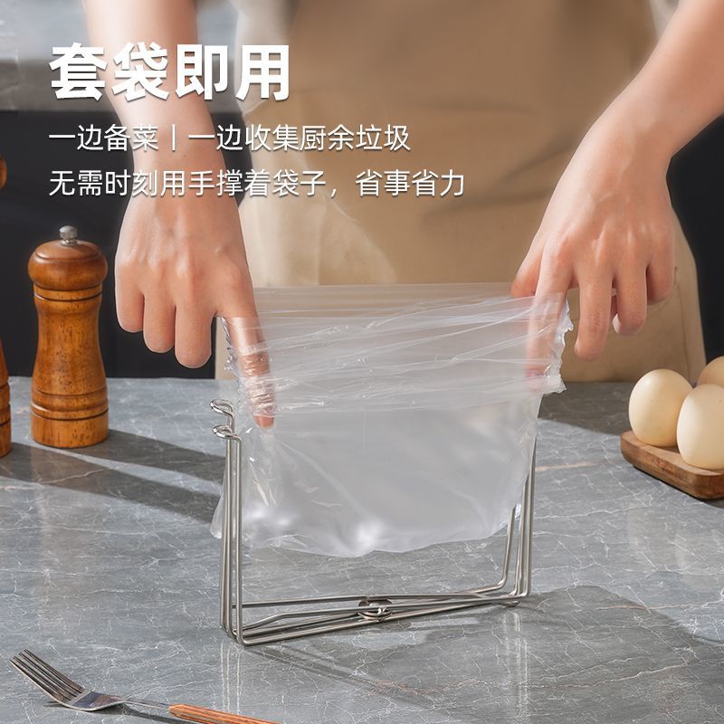 厨房可折叠垃圾袋支架挂式简易垃圾架户外收纳折叠支撑架子
