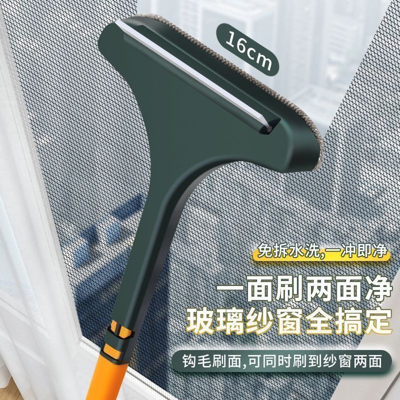 免拆双面家用玻璃纱窗除尘清理工具纱窗专用清洁刷洗配件