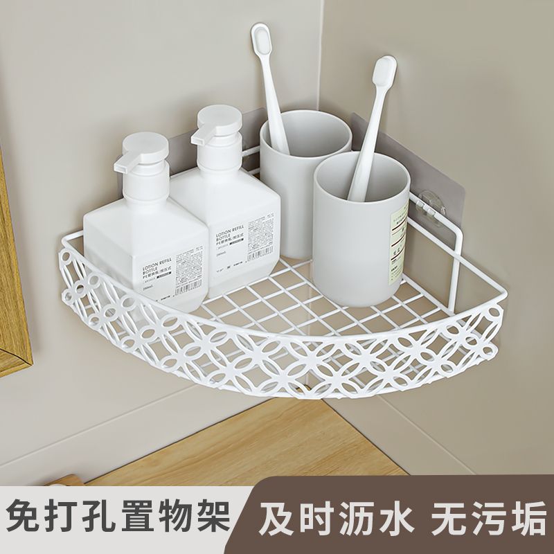 浴室厨房收纳壁挂式厕所架子墙上宿舍架子神器免打孔卫生间置物架