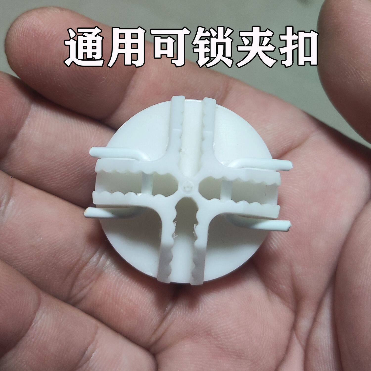 树脂十字拼装卡扣简易鞋柜宠物笼柜体拼接稳固接头件