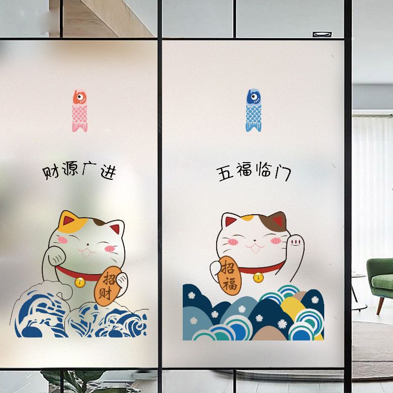 家用自粘免胶玻璃贴纸卫生间透光防走光卧室厕所防窥隐私膜