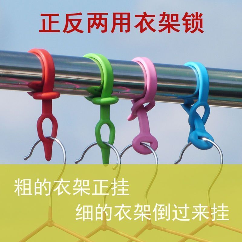 加长晒衣钩晾衣架防风固定扣室内外晾晒衣物防吹落配件