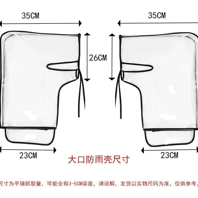 电动车摩托车手把套冬季透明pvc手套三轮电瓶车防风防水防风被