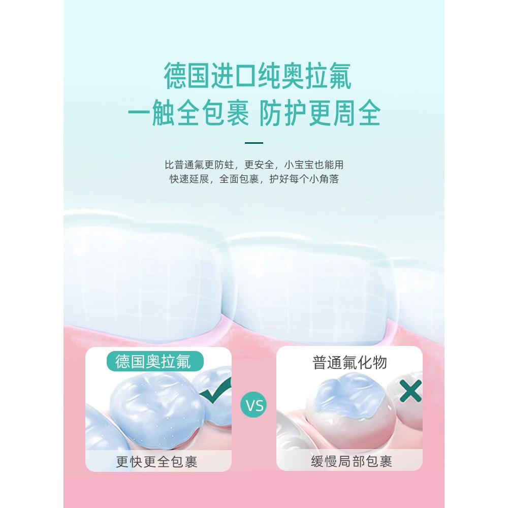 洁七妈儿清防童蛀防妈氟口水腔喷宝抗宝思37625菌口腔漱口雾