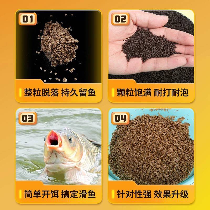 贾55465普黑东饵泡泡球混原鱼饵水黑金鱼老坑竞技滑鱼粒浮鲤塘养