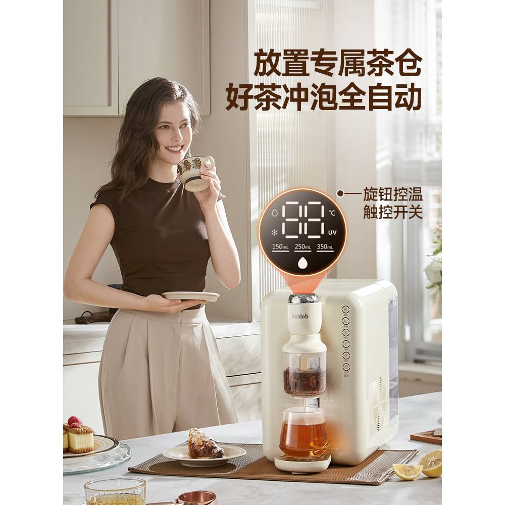 小施直桌布饮即热水机机式速冷热水6452用家制泉冷面台诺式型矿饮
