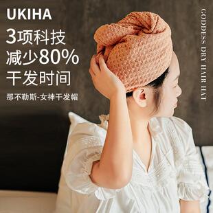 U掉HIA菌干发毛帽女人抗33013水速吸干擦头发头K巾加厚大不毛洗头