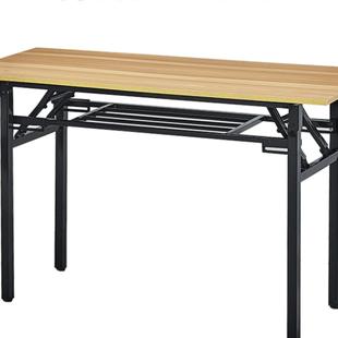 简易折叠桌长方形培训桌摆摊桌户外学习书桌会议长条桌餐桌IBM桌