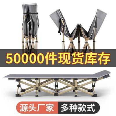 防疫救灾办公室午休床折叠床陪护床户外便携折叠床简床