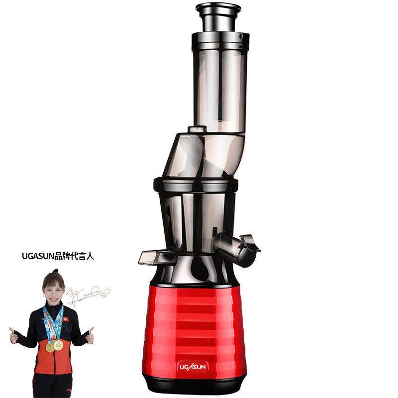 UGASUN榨汁机家用原汁机炸水果汁机全自动果蔬多功能小型渣汁分离