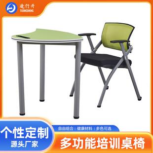接待区可移动洽谈桌椅学校可拼接会议桌辅导班培训折叠桌椅组合
