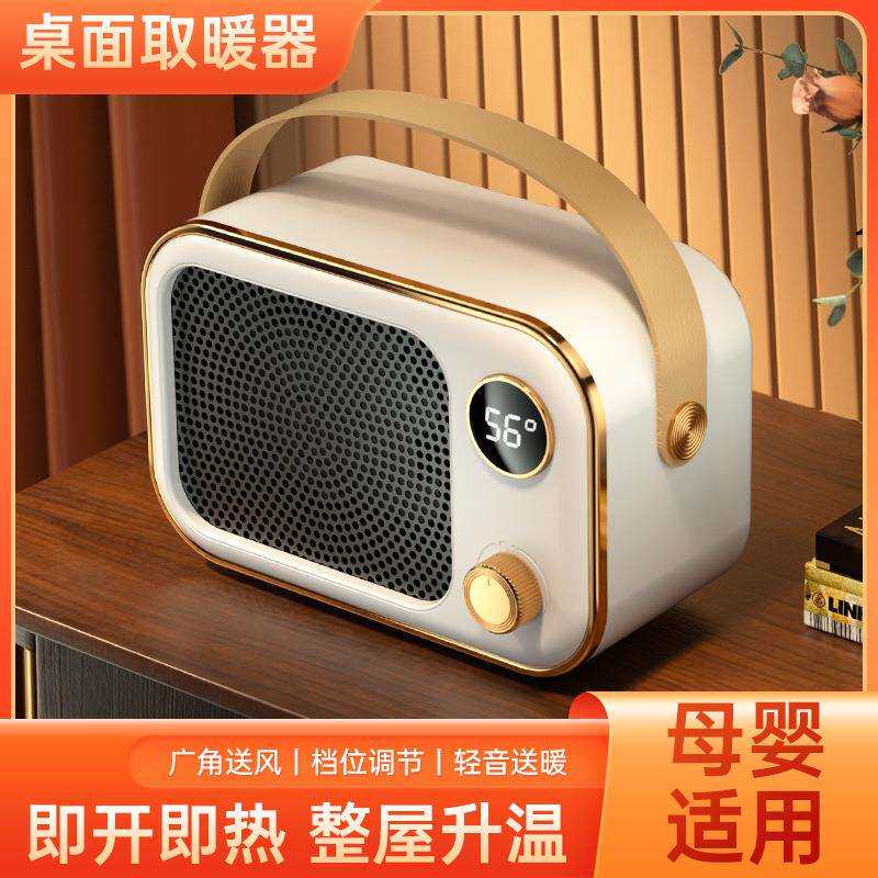 新品暖风机大功率手提取暖器办公室家用宿舍桌面PTC电暖器