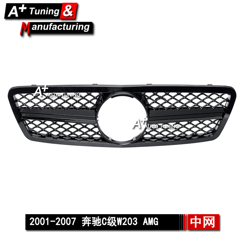适用于奔驰C级W203 01-07 AMG改装中网 电镀银色亮黑进气格栅