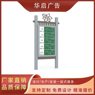 河南指路牌灯箱立式滚动发光路名牌户外广告太阳能室外落地式