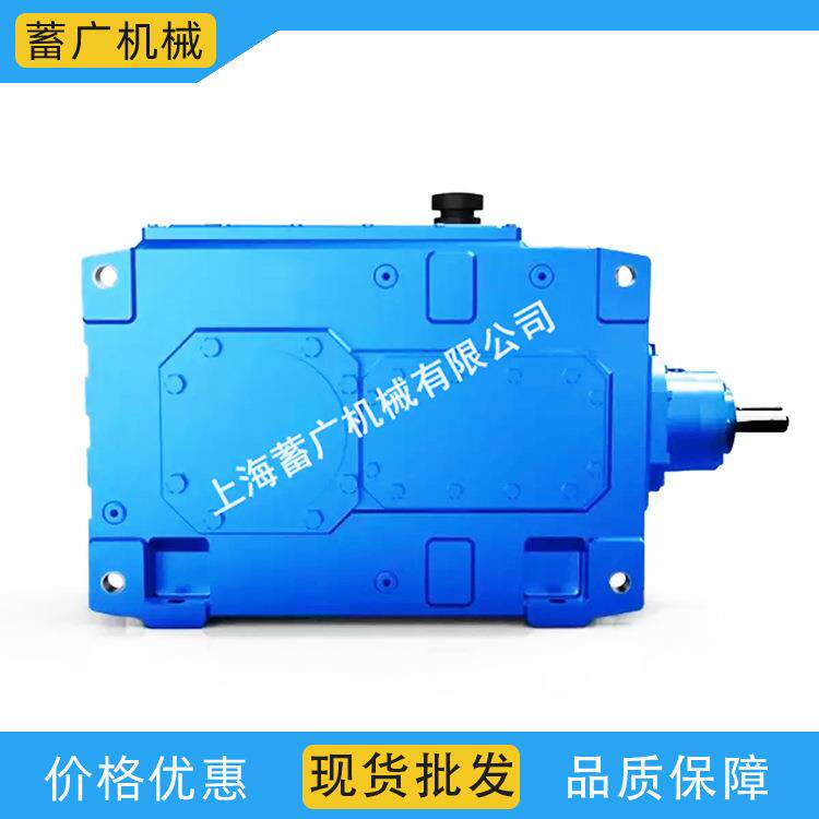 B3系列螺旋锥斜齿齿轮箱T型转向器直角转向器工业齿轮箱HB