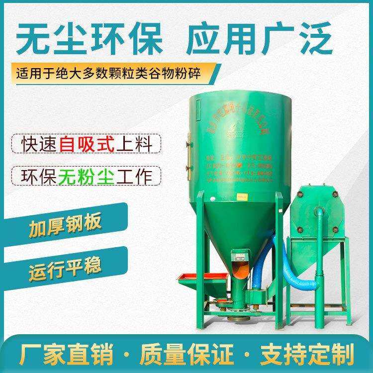 恒富中小型养殖场用一体机自动上料粉碎搅拌一体机时产1000公斤