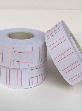 MX5500标签纸标价纸约8000张打价纸单排标价机纸打价机2.1*1.2cm