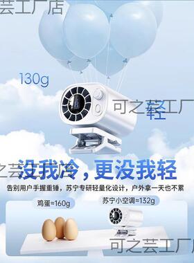 风力usb充电12V制冷款静音大车用散热小电风扇汽车车载专包邮