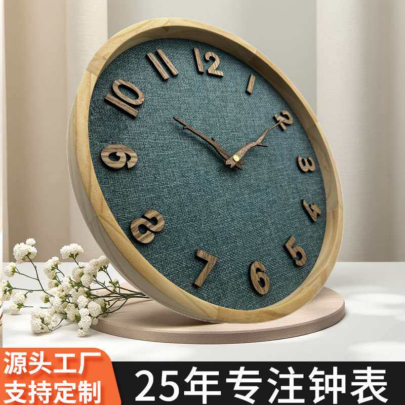 现代简约客厅卧室圆形静音实木边框立体数字棉麻钟面挂钟高级感