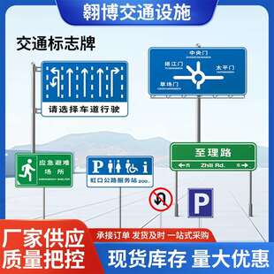 交通标志牌警示牌八角监控杆交通杆件交通信号灯框架杆L杆F杆