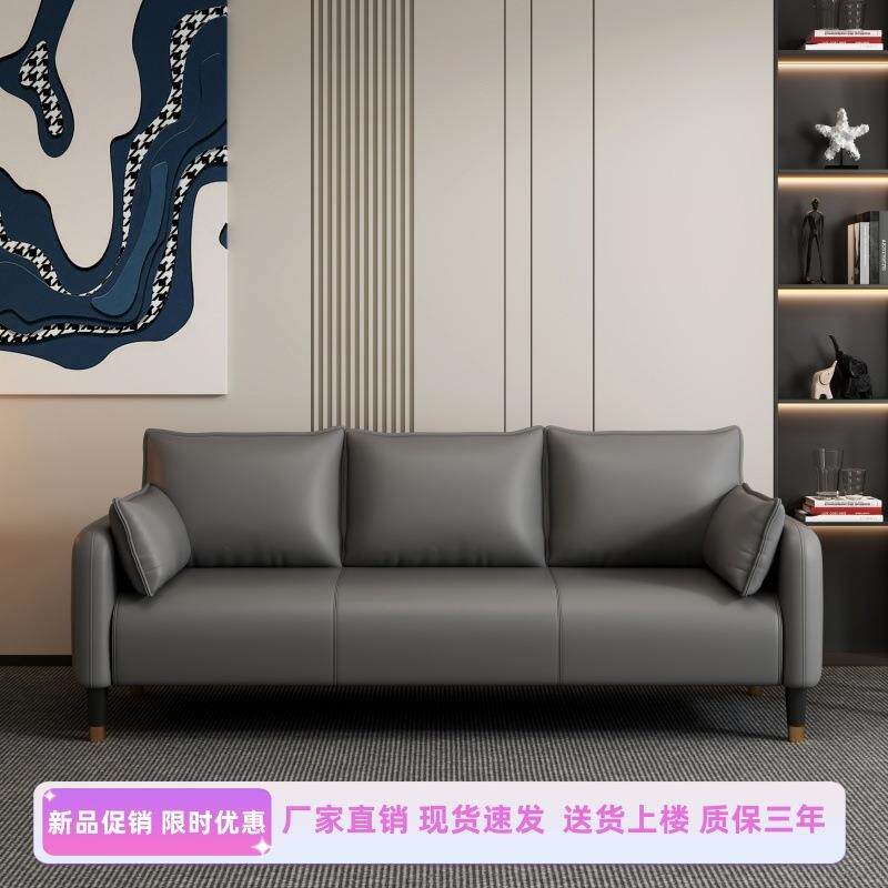 科技布小沙发小户型客厅简约现代双人三人卧室出租房屋服装店