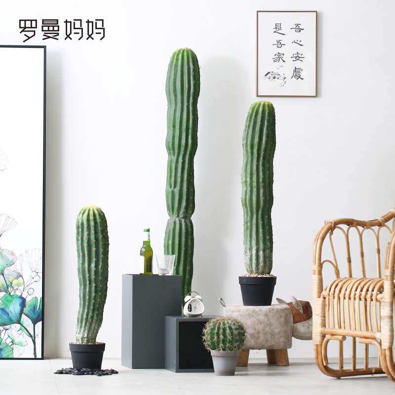 芊蔚北欧仿真植物仙人掌大型植物量天尺仙人柱客厅假绿植盆栽