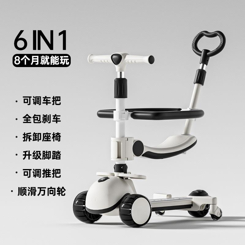 滑板车儿童1-3-6-12岁小孩男女宝宝加宽加厚可坐踏板溜溜滑板车