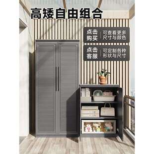 全铝合金阳台柜子储物柜防晒防水收纳置物柜室外户外家政拖把高柜
