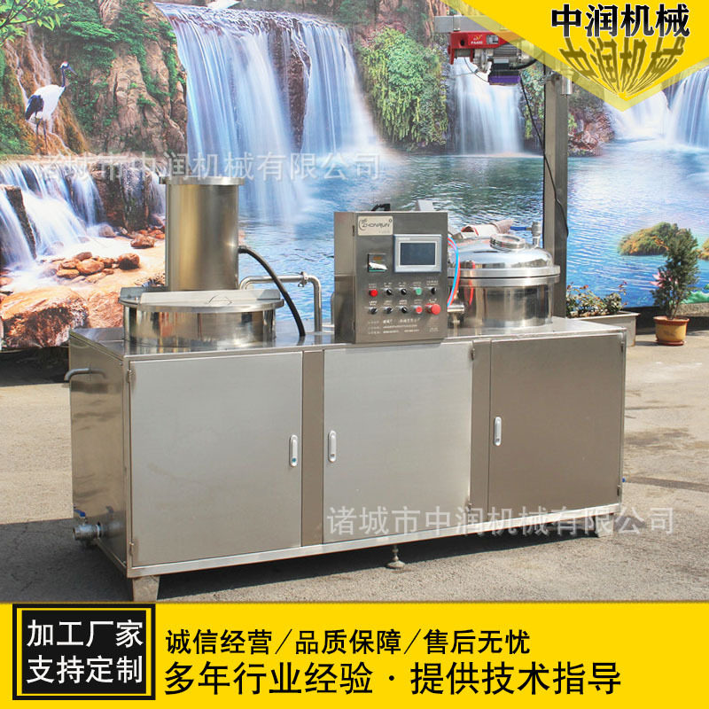 黄桃脯真空浸渍机组设备