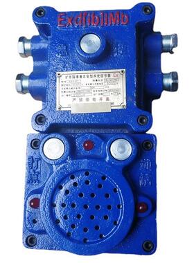 KXT127KXB102矿用隔爆兼本安通讯信号器KXH127声光通讯装置