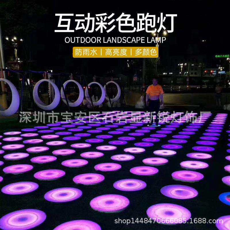 RGB彩色音乐地砖灯LED圆形/方形发光彩虹跑钢琴灯人踩发光互动