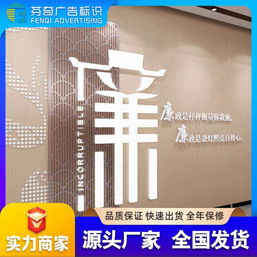 公司文化墙不锈钢亚克力PVC立体形象展厅企业形象墙会客厅制作