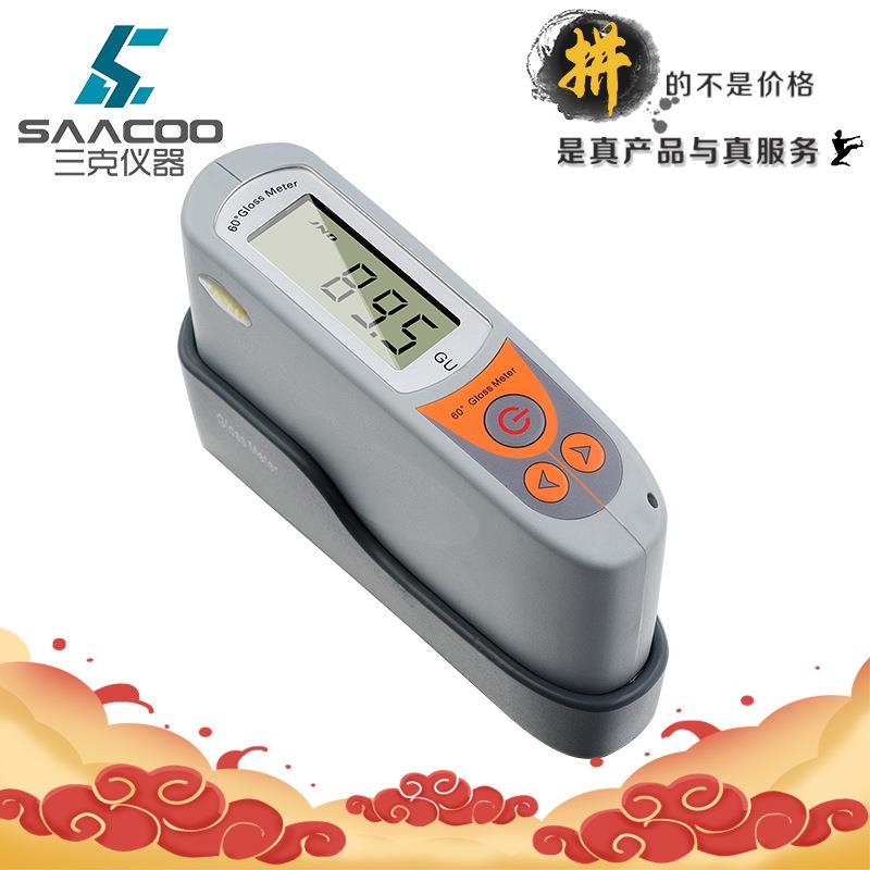 钧能达MP6便携式光泽度仪智能型汽车漆面陶瓷砖大理石光洁度测试