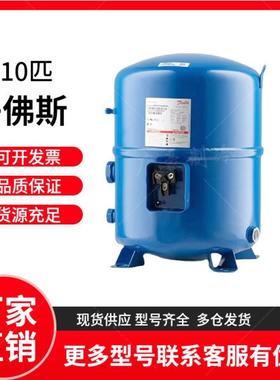 MTZ100HS4DVEMTZ125HU4DVEMTZ144MTZ160HW4AV丹佛斯低温压缩机