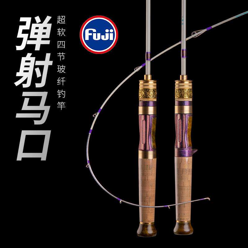 玻纤弹射便携四节超软微物1.4米XUL慢调弹射马口竿直枪柄路亚