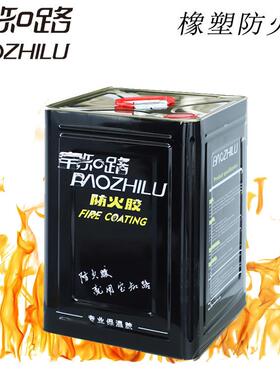 宝知路F860橡塑保温胶水海绵阻燃防火胶水海绵胶水现货供应