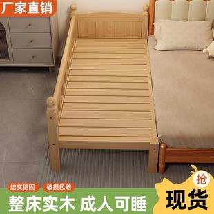 儿童拼接床实木婴儿床宝宝平接床男孩女孩升降床加宽床边扩大