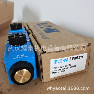 VICKERS叶片泵35V30A1C22R