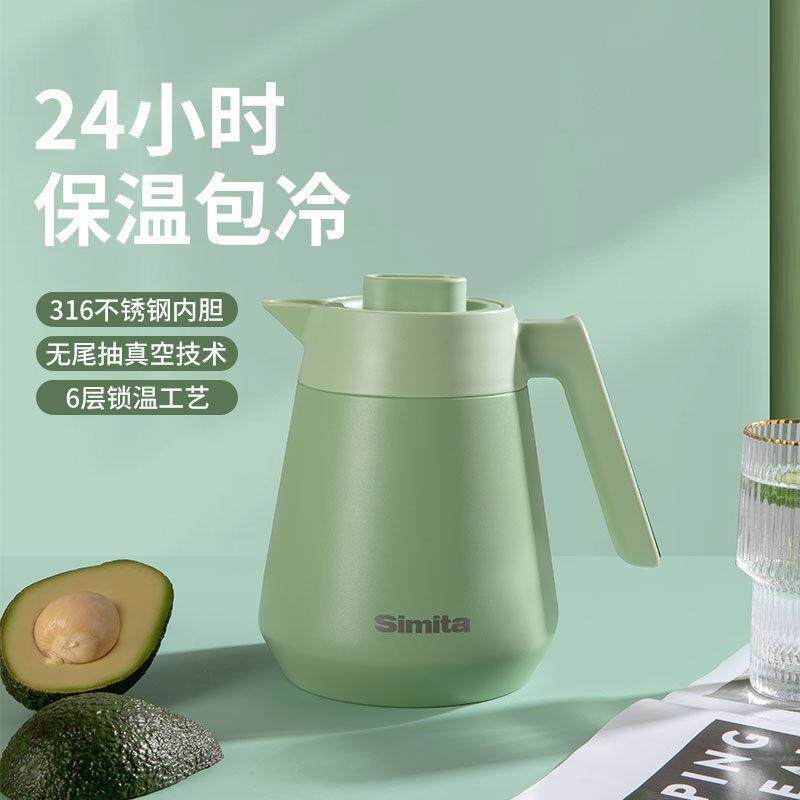 德国Simita保温壶家用大容量不锈钢焖茶壶办公便携保温水瓶可印字